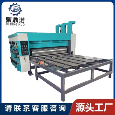 Carton -box Mechanical Printing Equipment Swot Ink Print Plot All -Ne -In -IN -One Полу -аутоматическая двухворотная печать.