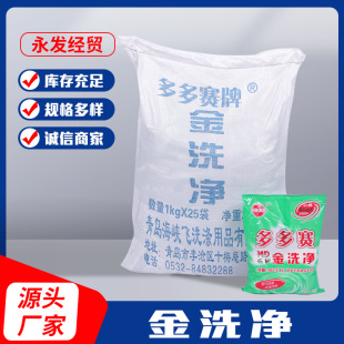 �S�ҬF؛����������ϴ������ϴ��MD�۠ ������ϴ�� 1kg��ϴ��