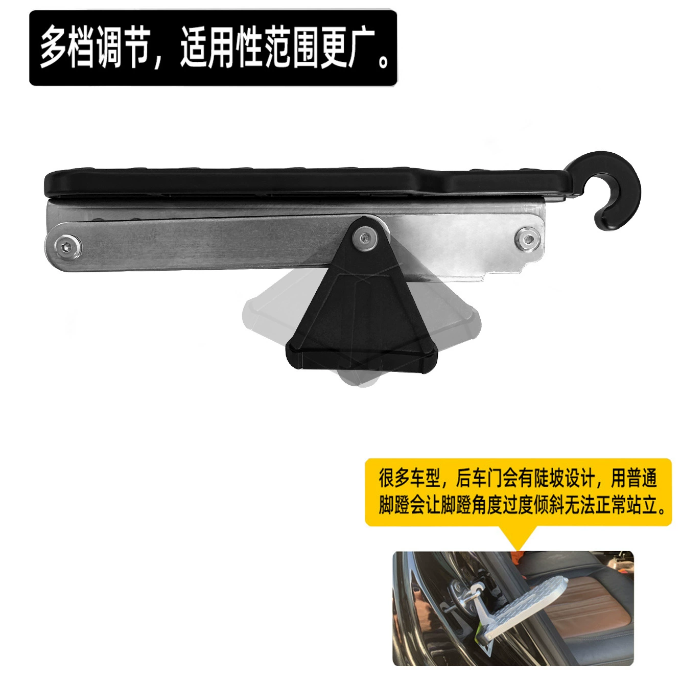 Замок двери автомобиля педаль на крыше