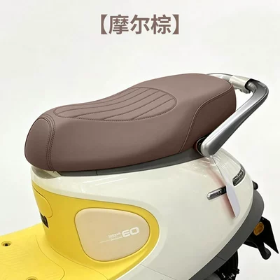 No. 9 Electric Scooter Seat Cover Q380C/Q385C Special Thickened Leather Waterproof and Anti-Slip No. 9 Electric Motorcycle Seat Cover New (Motorcycle cushion) - moore-brown-stamped-embossed-thickened-leather-waterproof-no9-q380cq385cq3-joint-special-seat-cover
