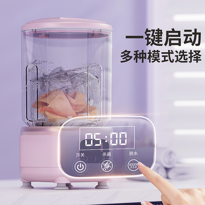 新款洗脱一体无线迷你洗衣机便携内衣裤袜子专用小型洗衣杯神器|undefined