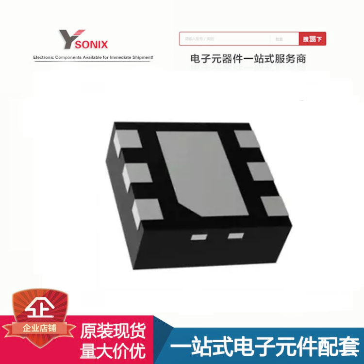 LT8364EDE#PBF 封装DFN-12 电压调节器电压控制器 开关稳压器