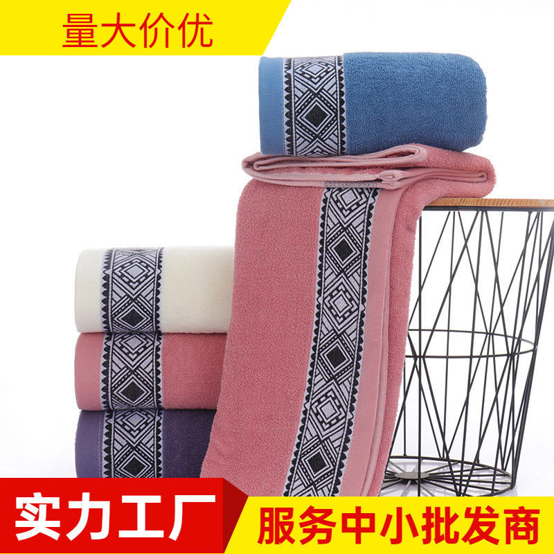 Factory wholesale cotton bath towel soft large Thick Soft adult men's and women's bathroom towel embroidered logo custom