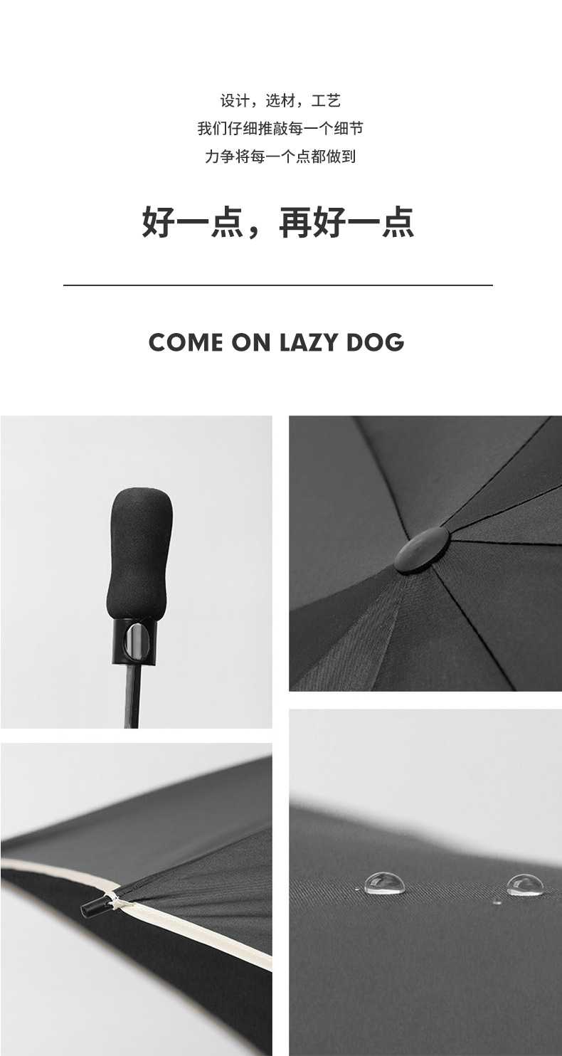 二折高尔夫伞_11.jpg
