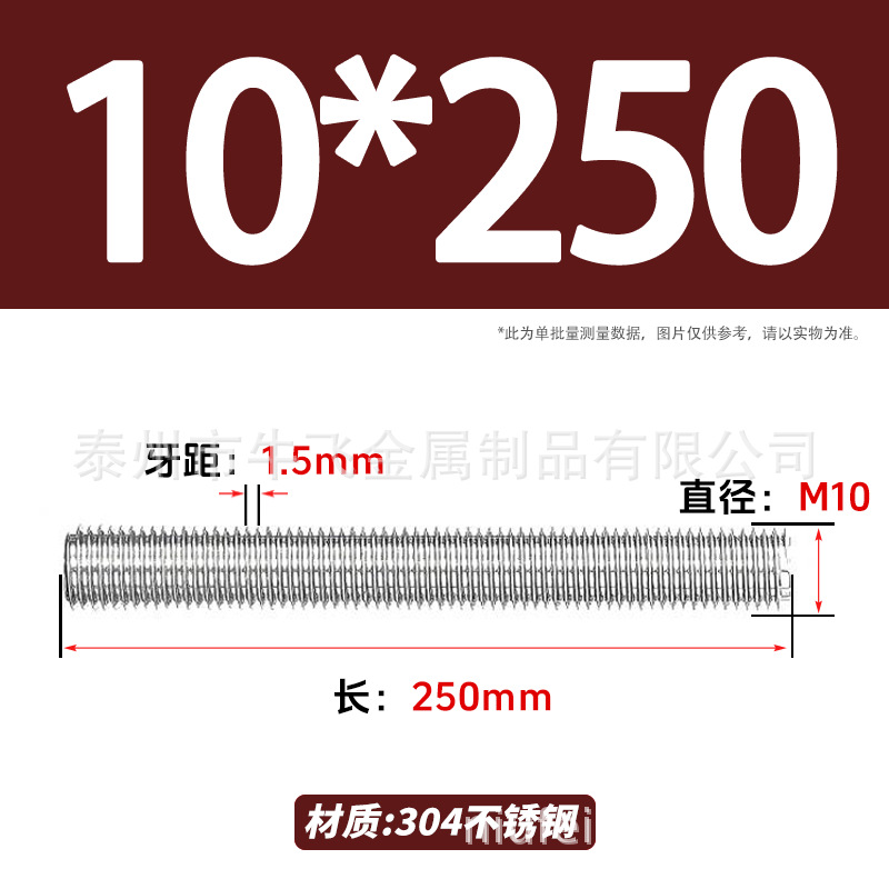 304 acero inoxidable barra de tornillo M3M4M5M6M8M10 image 219