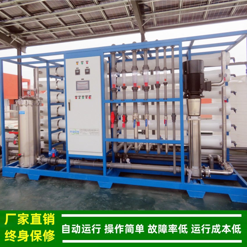 绿健UF超滤+一级RO纯水设备20吨/小时大型反渗透生产厂家工业水