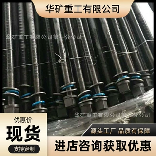 工程围岩支护左旋锚杆 设有预应力垫片 Φ20*2000左旋锚杆