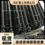 左旋支护预应力工程锚杆