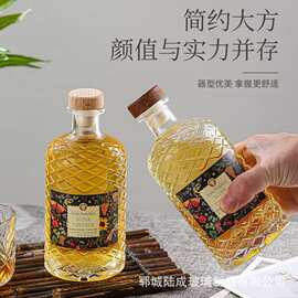 创意菱形果酒洋酒瓶新款透明密封带盖分装白酒瓶高颜值自酿白酒瓶