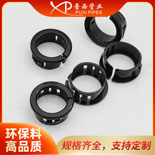 OSB-13 open line guard ring nylon line guard coil plastic cable protection ring buckle cable line guard ring