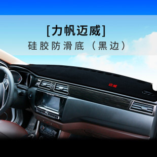 �m��������~�� ��;S ܎�� 520/620/720/X60/X50�п�̨����| �x