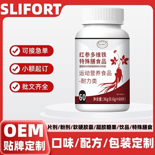 �F؛���lSLIFORT�t����S�F������ʳƷ��������ܛ��OEM�N�ƶ���