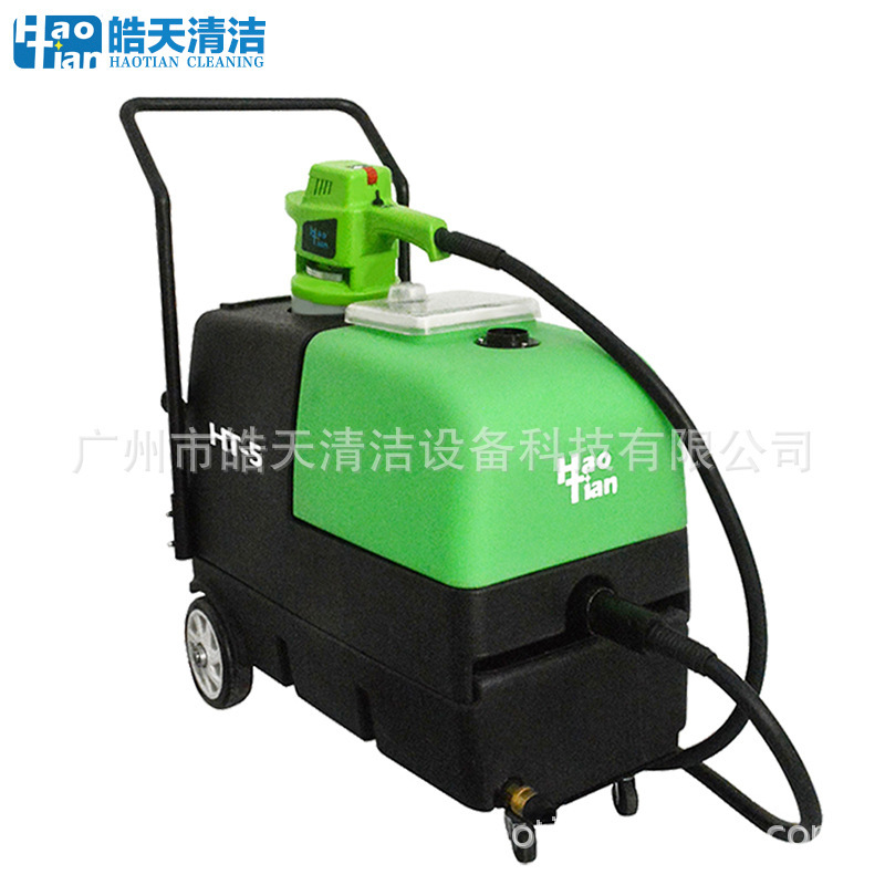 批发皓天HT-5A蒸气沙发干泡清洗机酒店用小沙发机布艺洗沙发机器