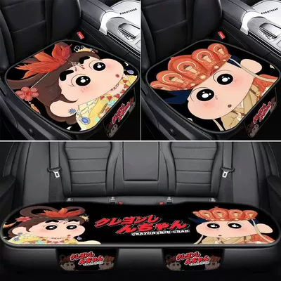 Four Seasons Pad, seat cushion four seasons universal - three-piece-set-of-daughters-national-journey-upgraded-silicone-bottom