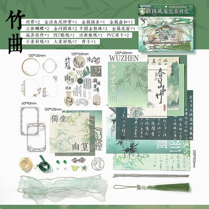 Nuevo material de bolsa de dolor de viento nacional