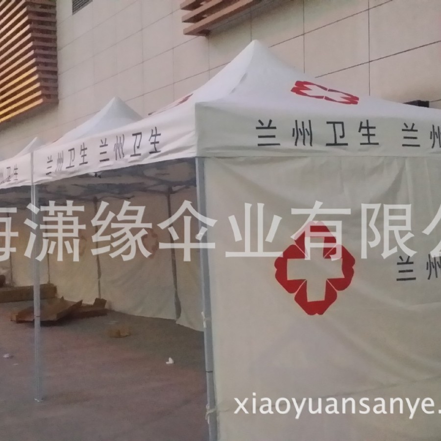 户外广告折叠遮阳帐篷太阳伞 折叠式展览展销遮阳篷太阳伞