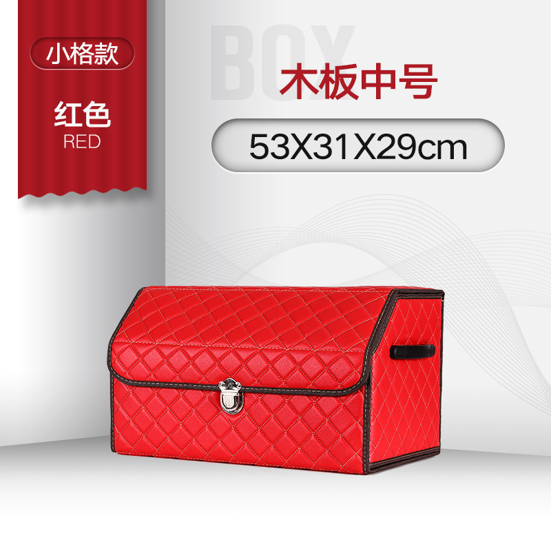 Caja de almacenamiento de coche multifuncional caja de almacenamiento de maletero de coche caja de almacenamiento