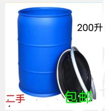 泔水桶200升塑料桶水桶洗车桶化工桶胶桶开口桶铁箍圆桶双环