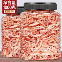 鱿鱼丝尤鱼干晚上解饿零食大全各种解馋美食追剧推荐手撕碳烤海味