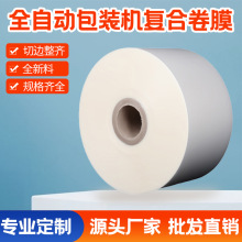 工厂批发塑料袋pe筒料高低压筒膜透明直通袋吹膜批发量大优惠超薄