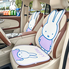 正版米菲兔紫色可爱汽车坐垫车用透气座垫创意车载座椅垫夏季凉垫