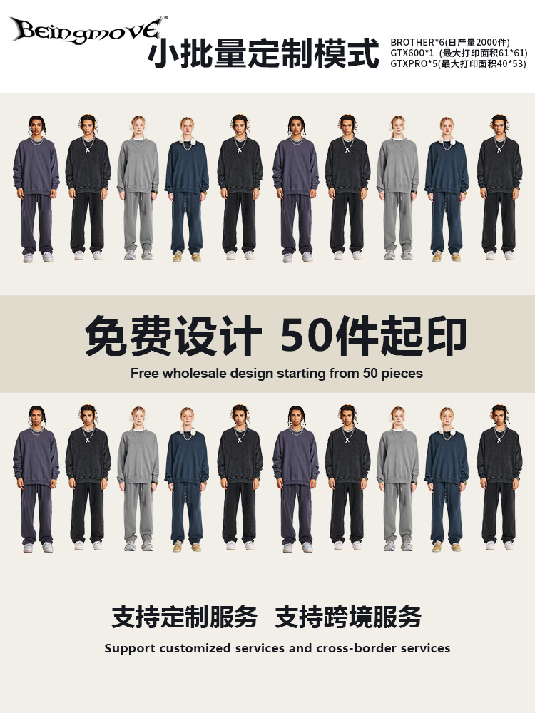 2025 otoño estilo americano de moda alta callejera de cuello redondo chaqueta pantalones rectos para hombres set casual suelto de dos piezas para hombres