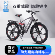 飞鸽锂电池400W电动山地自行车新国标成人助力电动车男女电瓶单车