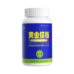 黄金.搭档多种维生素矿物质咀嚼片巧克力味正品易吸收批发一件代
