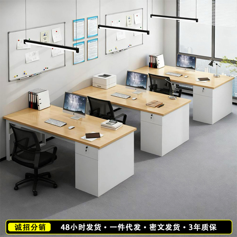 办公桌员工位简约现代办公室桌椅组合简易职员电脑桌子单人工作台