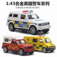 1:43 3款合金英国警车消防车救护车模 回力汽车模型亚马逊跨境热