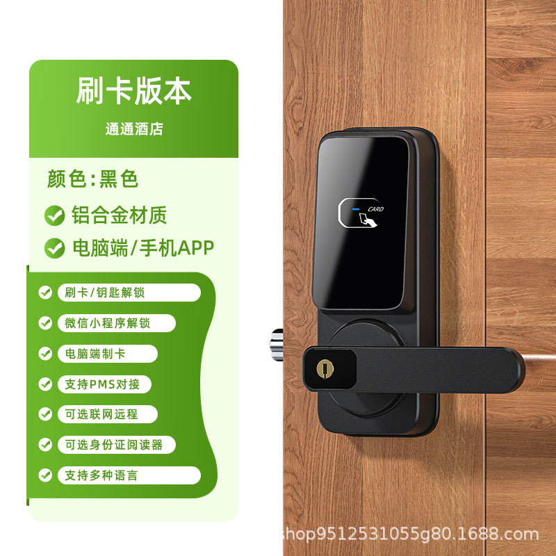 스와이프 카드 버전 블랙