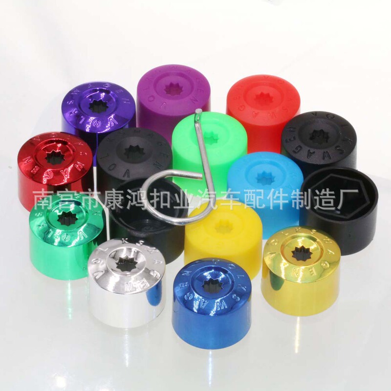 Suitable for Volkswagen New Jetta Golf Bora Sagitar Magotan Tire Bolt Dustproof Screw Cap Decorative Cap Buckle Suitable for Volkswagen New Jetta Golf Bora Sagitar Magotan Tire Bolt Dustproof Screw Cap Decorative Cap Buckle