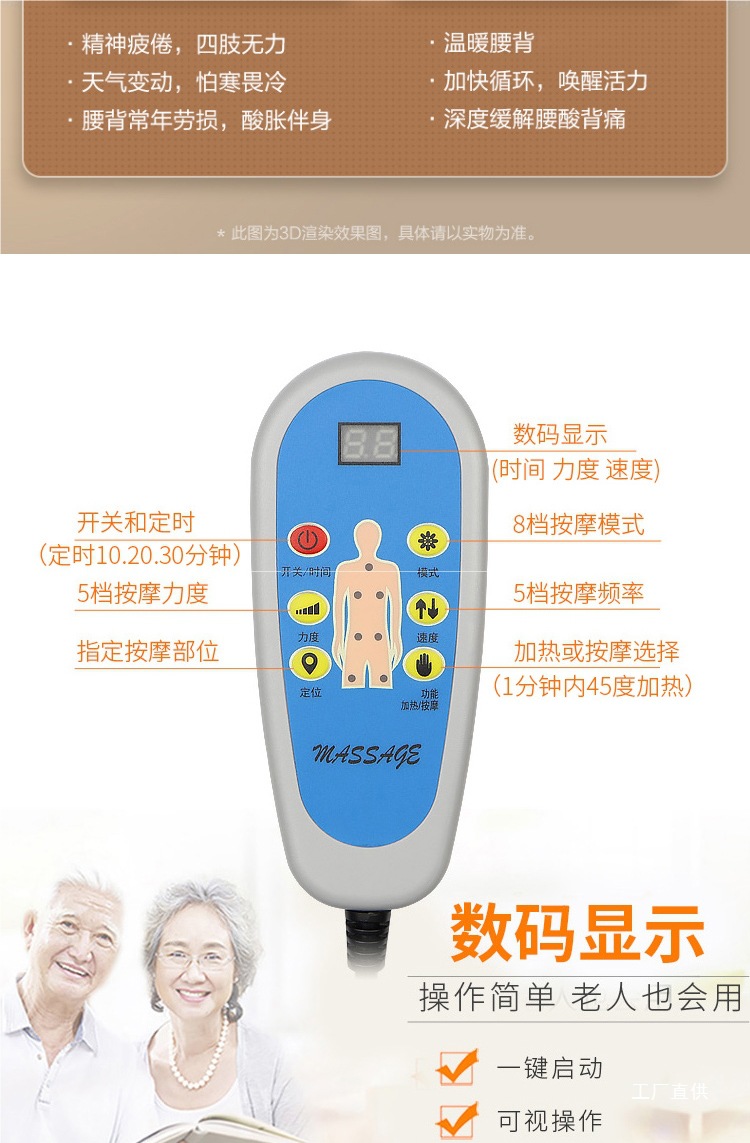 Intelligent Massage Cushion for Buttocks and Waist, Car-Mounted Vibrating Heating Pad, Electric Multifunctional Massage Cushion for Home Use for the Elderly