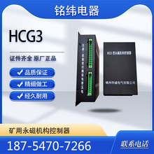 �Vɽ�O�䌣������\���A�\HCG3�����řC��������