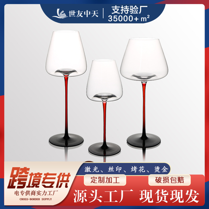 红杆黑底黑领结红酒杯欧式奢华高档水晶高脚杯勃艮第葡萄酒杯子