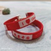 Patriotic Celebration Festival event competition, cheer, refueling national tide bracelet, I love China CHINA Five Star National Flag Bracelet