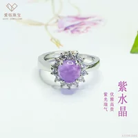 Кольцо с натуральным кристаллом Aiyu, вставка аметиста в лапки, круг для пальца, популярная модель для электронной коммерции AY5061805