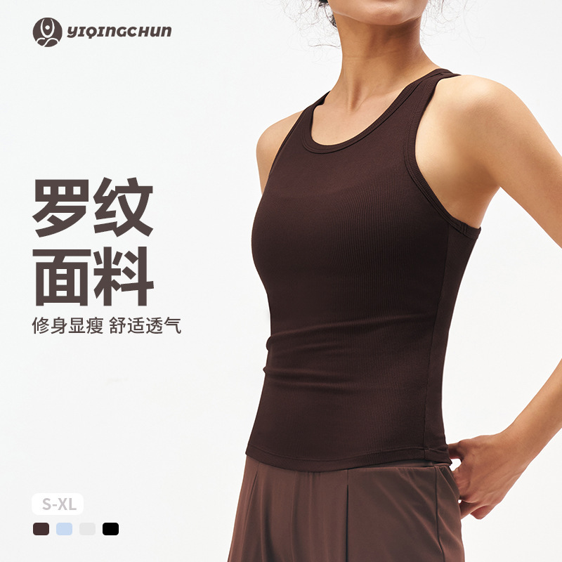 Summer Ribbed Breathable Yoga Vest for Women, Slimming, Thin, Waist-Cinching, Quick-Drying, Running, Fitness, Sleeveless Sports Top Summer Ribbed Breathable Yoga Vest for Women, Slimming, Thin, Waist-Cinching, Quick-Drying, Running, Fitness, Sleeveless Sports Top