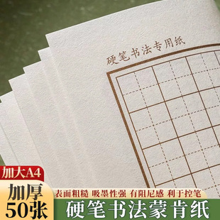 Ӳ�P�����ɿϼ�A4���������ָ����ָ񷽸��չ��Ʒ�W��䓹P���ּ�