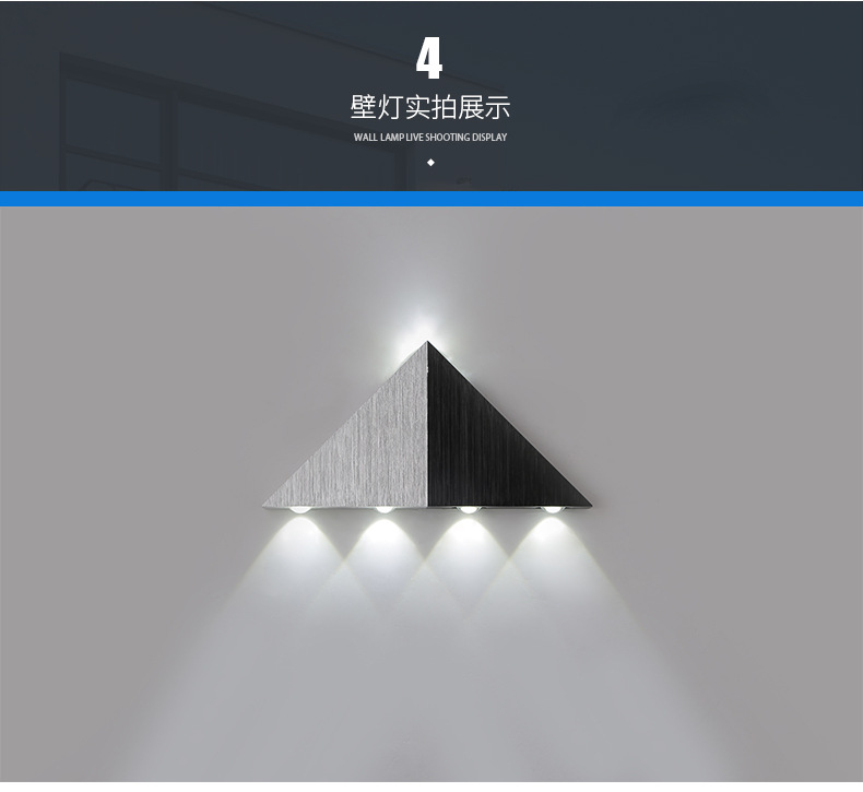 5w-三角形壁灯_09.jpg