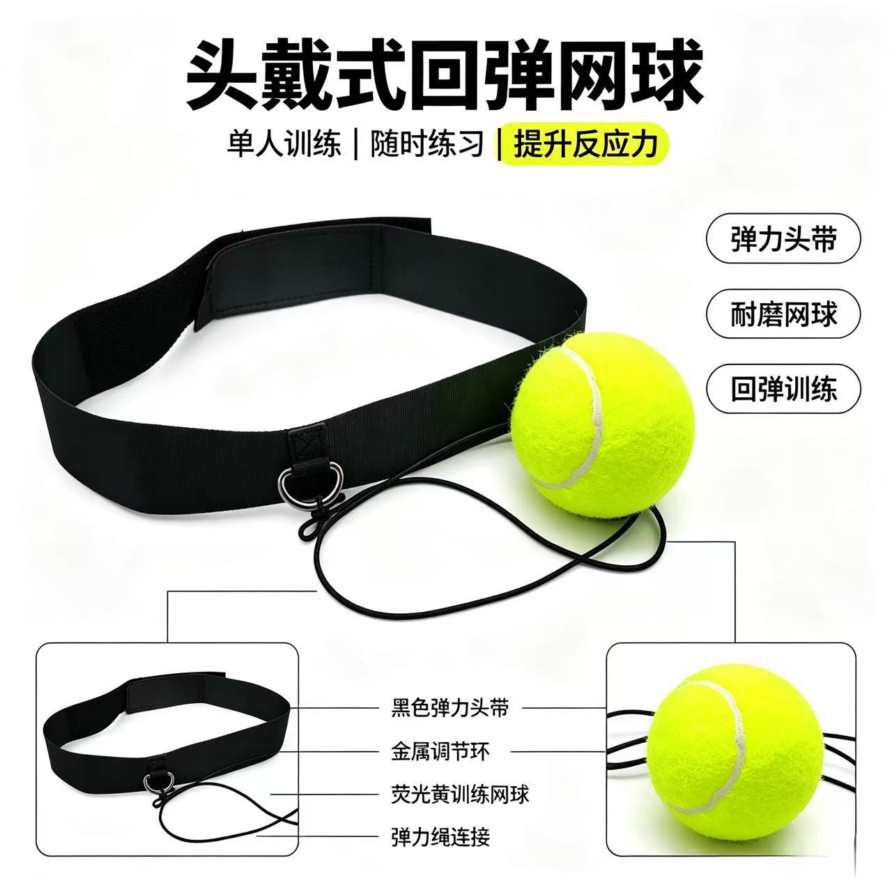 Cross-border best-selling head-mounted boxing reaction ball, for sanda and combat sports, designed for reaction and speed training; a home fitness equipment