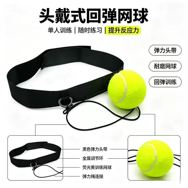 Cross-border best-selling head-mounted boxing reaction ball, for sanda and combat sports, designed for reaction and speed training; a home fitness equipment