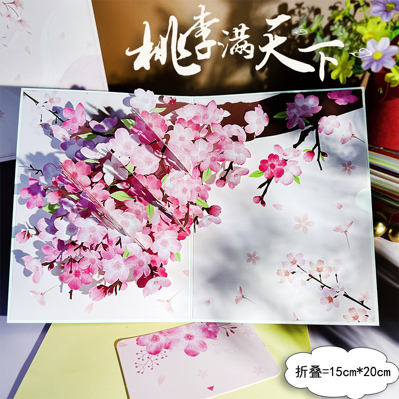 복숭아 꽃★2025 신제품 추천