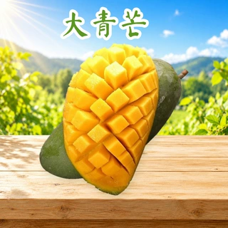 越南大青芒 批发新鲜水果3/5斤香甜单果400g+芒果榨汁原料青皮芒