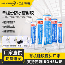 704/705/706�����z�νM���Ҝع̻����z����������ˮճ���zˮ