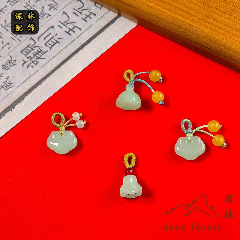 天然玛瑙琉璃仿玉莲蓬如意锁挂坠中式汉服旗袍压襟小滴溜直播配饰|undefined