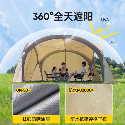 Avtomobil yan çətirləri, Sunshade Tent for Outdoor
