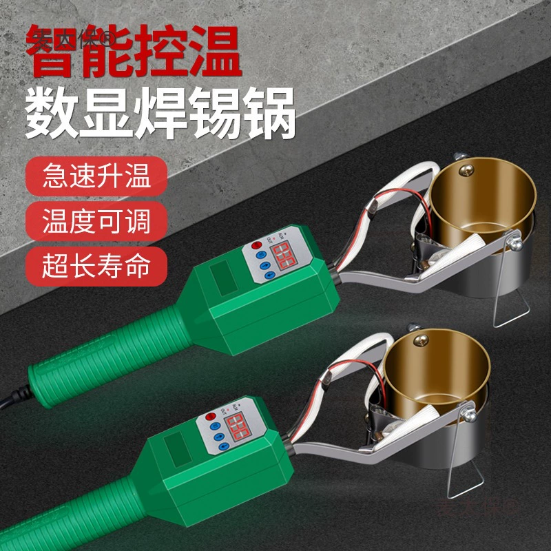 Паяльная печь Haichun с цифровым дисплеем, мощная маленькая печь для олова, электрическая паяльная печь для горячего расплава, ручная электрическая печь для плавления олова Metabo