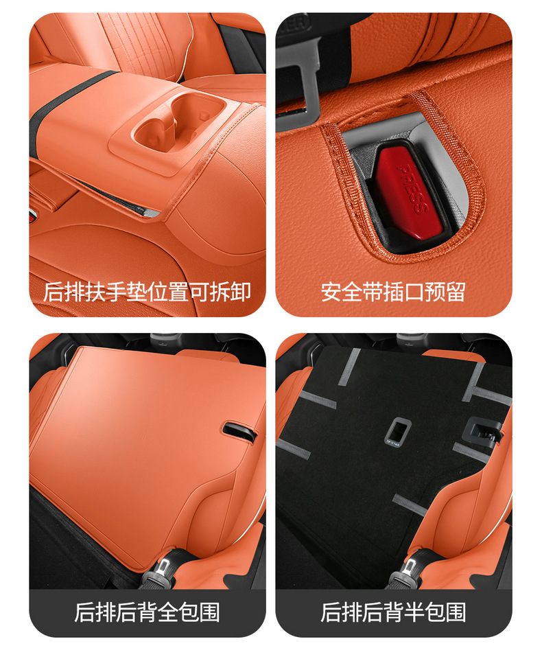 2025 Origin Q07 Special Seat Cover for All Seasons, Fully Enclosed Seat Cover Origin Q07 Car Seat Cushion Leather