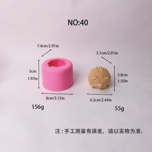 3D Hedgehog Modeling Silicone Cake Fondant Mold DIY Mold Aromatherapy Gypsum Mold